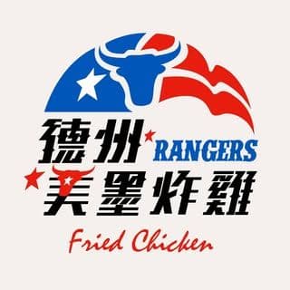 德州美墨