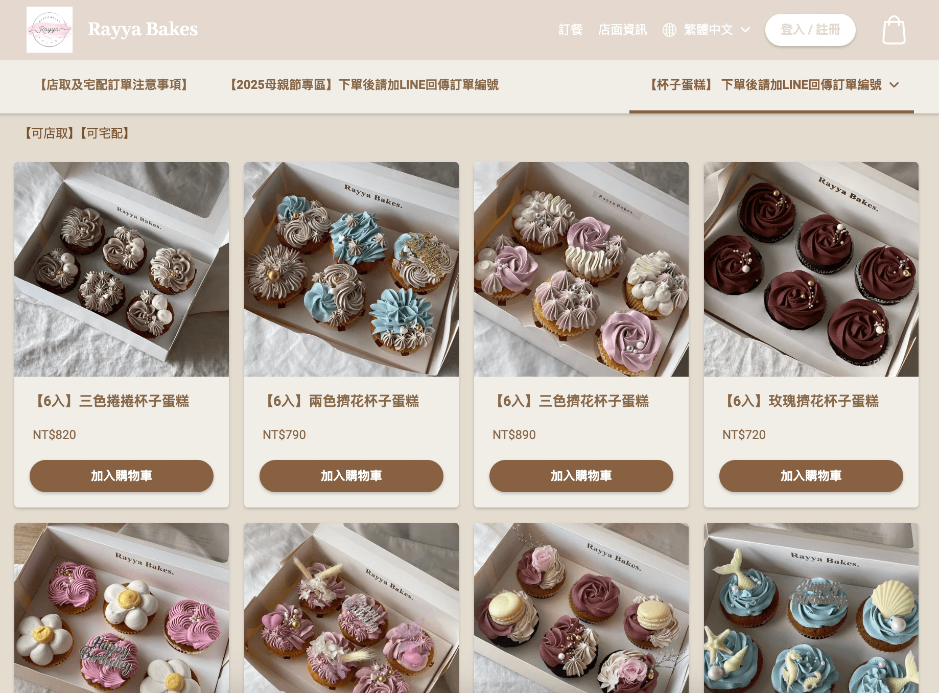 Blog post image